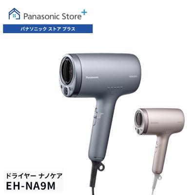 eh-na9mの商品一覧 通販 - Yahoo!ショッピング