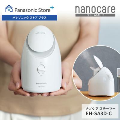 ナノケア スチーマー(美顔器)の商品一覧|ボディ、フェイス ナノケア スチーマー(美顔器)の商品一覧|ボディ、フェイス