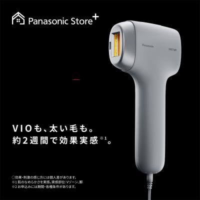 Panasonic 脱毛器｜脱毛、除毛｜コスメ、美容、ヘアケア