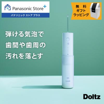 ドルツジェットウォッシャーの商品一覧 通販 - Yahoo!ショッピング ドルツジェットウォッシャーの商品一覧 通販 - Yahoo!ショッピング
