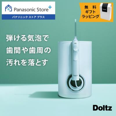 ドルツジェットウォッシャーの商品一覧 通販 - Yahoo!ショッピング ドルツジェットウォッシャーの商品一覧 通販 - Yahoo!ショッピング