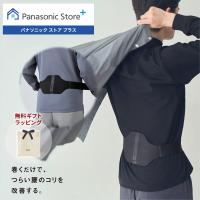 公式店 パナソニック 治療器 コリコランワイド EW-RA550W 腰 マッサージャー | パナソニック ストア プラス Yahoo!店