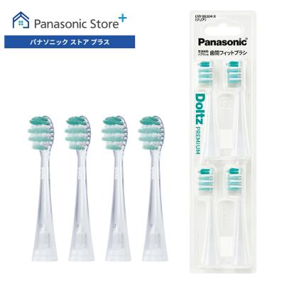 【新品】歯と歯ぐきにやさしい音波振動電動ハブラシ パナソニック ドルツ イオン パナソニック ドルツ 音波振動ハブラシ EW-DP35をレビュー