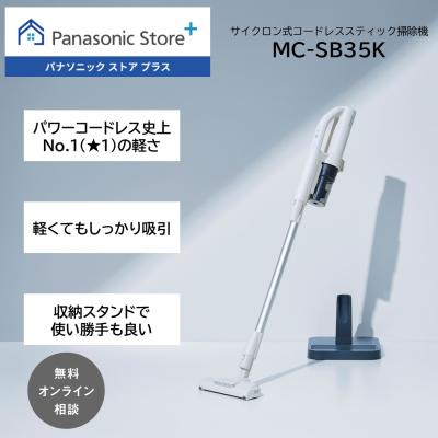 パナソニック ストア プラス Yahoo!店 - 掃除機｜Yahoo!ショッピング