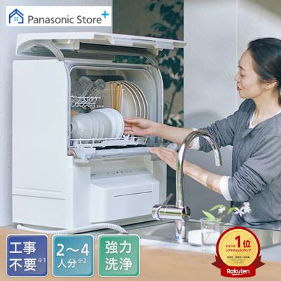 Panasonic食器洗い乾燥機 シルバー TJ715