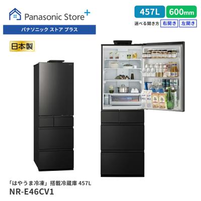 パナソニック ストア プラス Yahoo!店 - 冷蔵庫|Yahoo!ショッピング パナソニック ストア プラス Yahoo!店 - 冷蔵庫|Yahoo!ショッピング