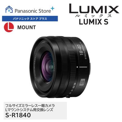 パナソニック ストア プラス Yahoo!店 - LUMIX（ルミックス） ミラー