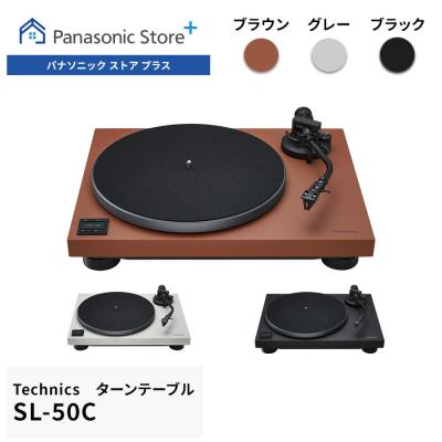 パナソニック ストア プラス Yahoo!店 - Technics（ターンテーブル