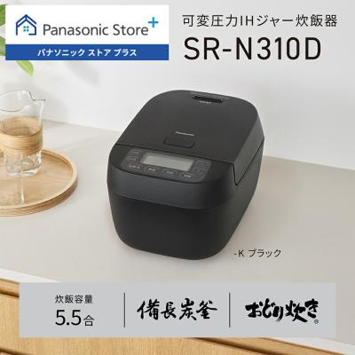 Panasonic 炊飯器部品、アクセサリーの商品一覧|炊飯器 Panasonic 炊飯器部品、アクセサリーの商品一覧|炊飯器