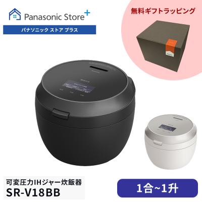 panasonic炊飯器1升の商品一覧 通販 - Yahoo!ショッピング panasonic炊飯器1升の商品一覧 通販 - Yahoo!ショッピング