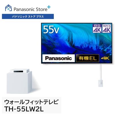 【直接引き取り限定 綾瀬市】2023年製 Panasonic 有機ELテレビ パナソニック ストア プラス Yahoo!店 - テレビ（ビエラ）｜Yahoo