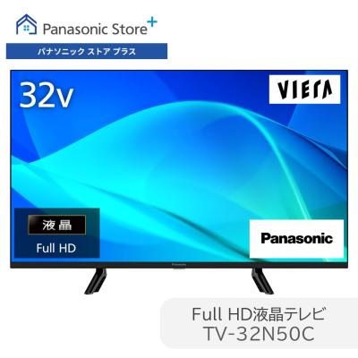 viera 32（Panasonic／テレビ、オーディオ、カメラ）（搭載チューナー