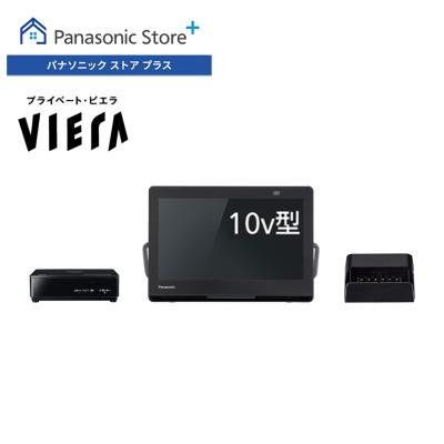 プライベート・ビエラの商品一覧|通販 - Yahoo!ショッピング プライベート・ビエラの商品一覧|通販 - Yahoo!ショッピング
