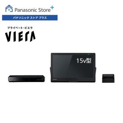 プライベートVIERA (ポータブルTV) Amazon | パナソニック 19V型 ポータブル 液晶テレビ