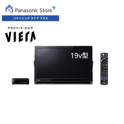 パナソニック テレビ19型の商品一覧 通販 - Yahoo!ショッピング パナソニック テレビ19型の商品一覧 通販 - Yahoo!ショッピング
