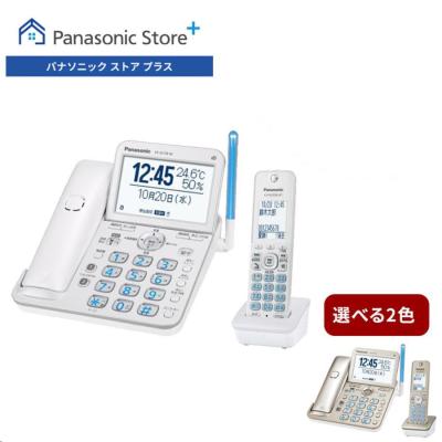 パナソニック ストア プラス Yahoo!店 - 電話機・ファクス｜Yahoo