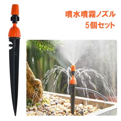 散水ノズル 金属製（ファッション）のおすすめ人気商品一覧 通販