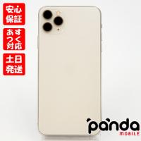 【ガラスフィルムプレゼント中!】【あすつく、土日、祝日も発送】中古品【Cランク】SIMフリー iPhone11 Pro Max 256GB シルバー MWHK2J/A #4795 | panda mobile