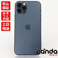 【ガラスフィルムプレゼント中!】【あすつく、土日、祝日発送】中古品【Bランク】SIMフリー iPhone12 Pro 256GB パシフィックブルー MGMD3J/A #6664 | panda mobile