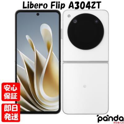 zte libero flipの商品一覧 通販 - Yahoo!ショッピング zte libero flipの商品一覧 通販 - Yahoo!ショッピング