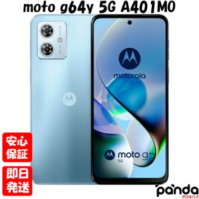 moto g64y 5gの商品一覧 通販 - Yahoo!ショッピング moto g64y 5gの商品一覧 通販 - Yahoo!ショッピング