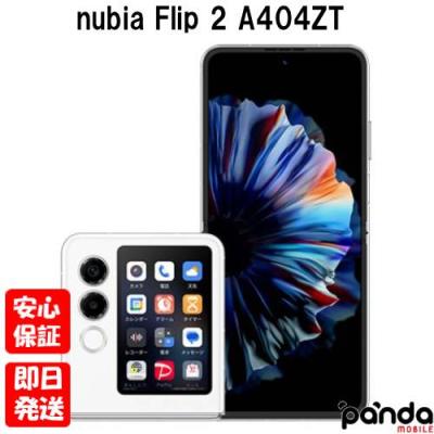 nubia flip 2（アンドロイドスマートフォン）｜スマホ | スマホ