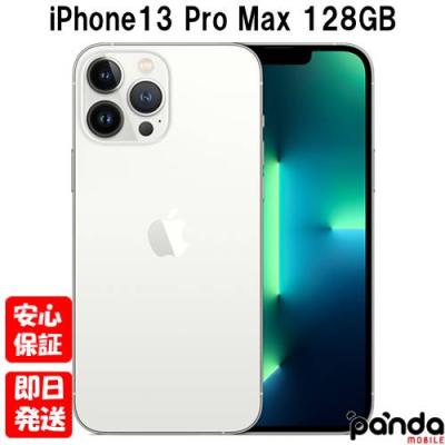 iphone 13 pro（iPhone本体）（色：シルバー系）｜スマホ | スマホ