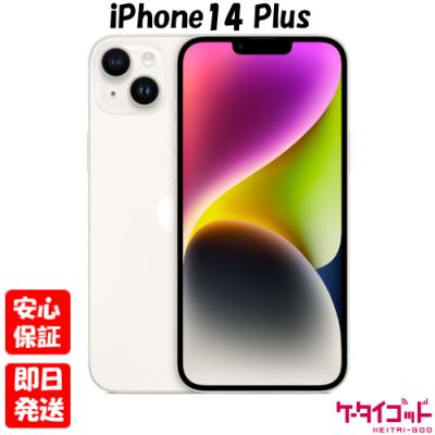 iPhone 14 Plus iPhone本体｜スマホ｜スマホ、タブレット、パソコン