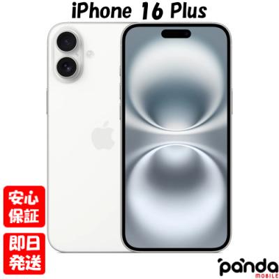 iphone 16 plus 256gbのおすすめ人気商品一覧 通販 - Yahoo!ショッピング