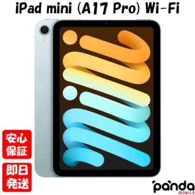 ipad mini a17 pro（内蔵ストレージ容量：256GB）のおすすめ人気商品
