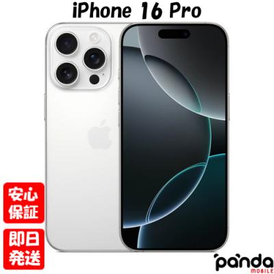 iPhone 新品未開封（iPhone 16 Pro）のおすすめ人気商品一覧 通販
