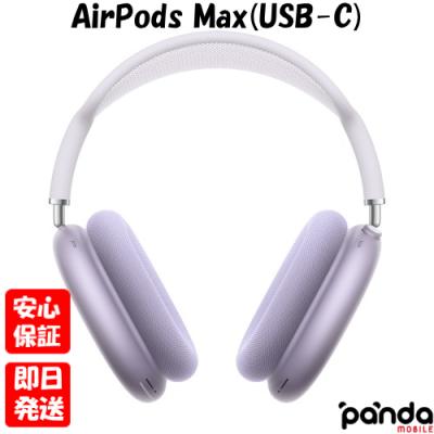 airpods maxのおすすめ人気商品一覧 通販 - Yahoo!ショッピング