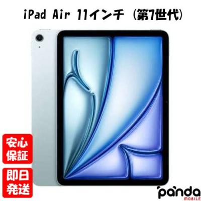 ipad air m3 11インチのおすすめ人気商品一覧 通販 - Yahoo!ショッピング