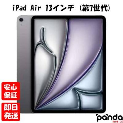 iPad 【あすつく、土日、祝日発送、店舗受取可】新品未開封品【N iPad 【あすつく、土日、祝日発送、店舗受取可】新品未開封品【N