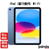 【あすつく、土日、祝日発送、店舗受取可】新品未開封品【Nランク】2025年モデル iPad 11インチ Wi-Fi 256GB 第11世代  ブルー MD4H4J/A 4549995560121 | panda mobile