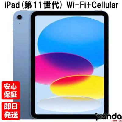 ipad第11世代のおすすめ人気商品一覧 通販 - Yahoo!ショッピング