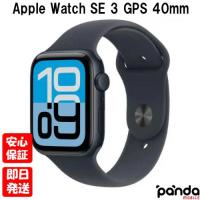 【土日、祝日発送】新品未開封品【Nランク】Apple Watch SE 3 GPSモデル 40mm MEHC4J/A ミッドナイトスポーツバンド M/L A3324 SE3 4549995615425 | panda mobile
