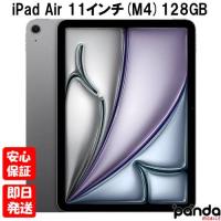 【土日、祝日発送】新品未開封品【Nランク】2026年モデル iPad Air 11インチ (M4) Wi-Fi 128GB 第8世代 スペースグレイ MH304J/A 4549995661996 | panda mobile