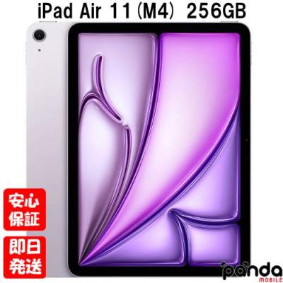 ipad air 256gb 11 2026のおすすめ人気商品一覧 通販 - Yahoo!ショッピング