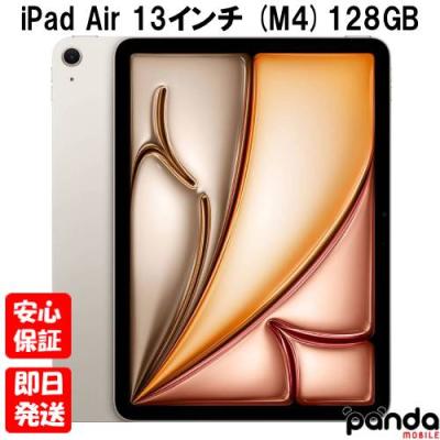 ipad air 13インチのおすすめ人気ランキングTOP100 - Yahoo!ショッピング