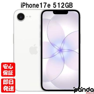 iphone17 512gbの商品一覧 通販 - Yahoo!ショッピング