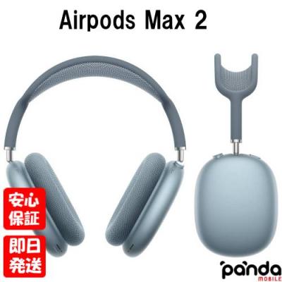 airpodsmax（色：ブルー系）のおすすめ人気商品一覧 通販 - Yahoo