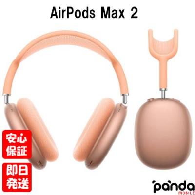 airpods max 2の商品一覧 通販 - Yahoo!ショッピング