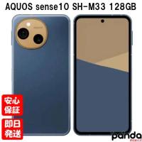 【土日、祝日発送】新品未開封品【Nランク】SIMフリー SHARP AQUOS sense10 SH-M33 128GB デニムネイビー 4550556178808 | panda mobile