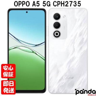 oppo a5 5gのおすすめ人気商品一覧 通販 - Yahoo!ショッピング