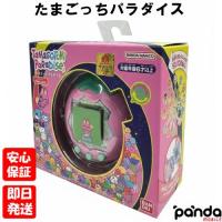 【土日、祝日発送可】新品未開封品【Nランク】たまごっちパラダイス Tamagotchi Paradise ピンクランド Pink Land 4582769733345 | panda mobile
