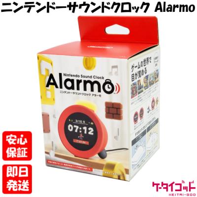 nintendo alarmoのおすすめ人気商品一覧 通販 - Yahoo!ショッピング