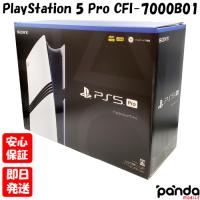 PS5 Pro プレステ5 プロ　本体 CFI-7000B01 ソニーPS5 Pro 2TBで高画質ゲームを今すぐプレイ