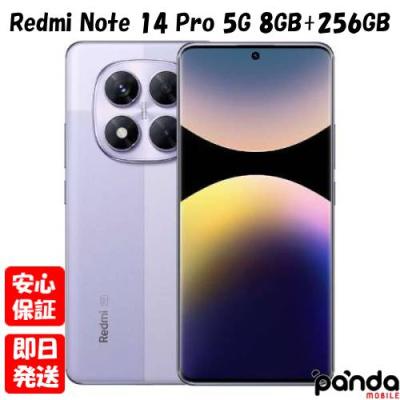 xiaomi 14 pro（アンドロイドスマートフォン）｜スマホ | スマホ