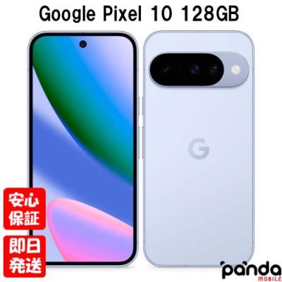 美品 Google Pixel 10 SIMフリー128GB バッテリー100% pixel10（SIM情報：SIMフリー）のおすすめ人気商品一覧 通販 - Yahoo